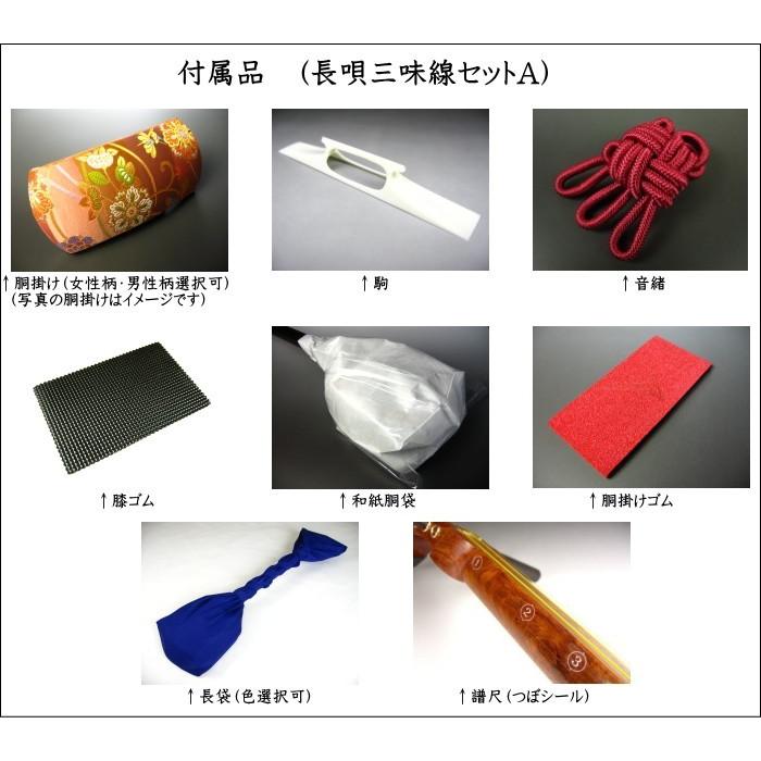 長唄三味線（特上・紫檀）セット（A） : 和楽器市場 Yahoo!店 - 通販