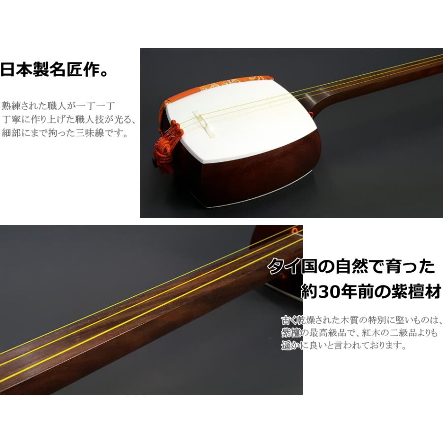 常磐津・清元・新内 三味線 中竿 花梨 紫檀 中竿 ソフトケース バチ 現状渡し 常磐津・清元・新内 三味線 中竿 花梨 紫檀 中竿 ソフトケース バチ 現状