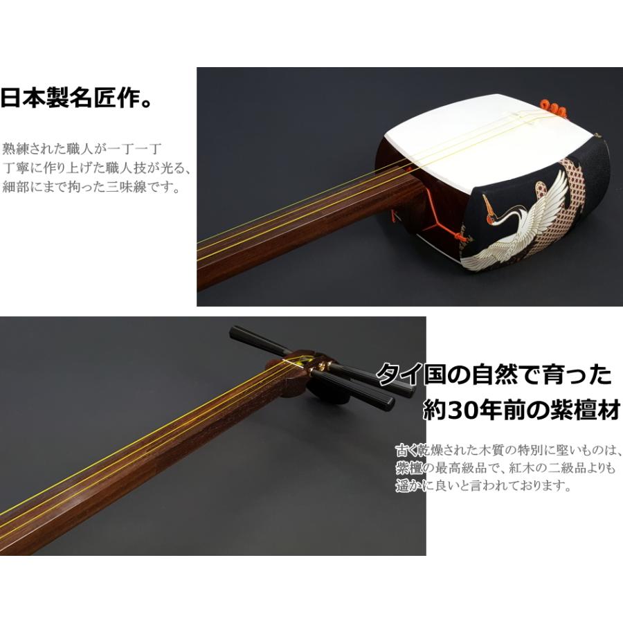 三味線 2ちょう