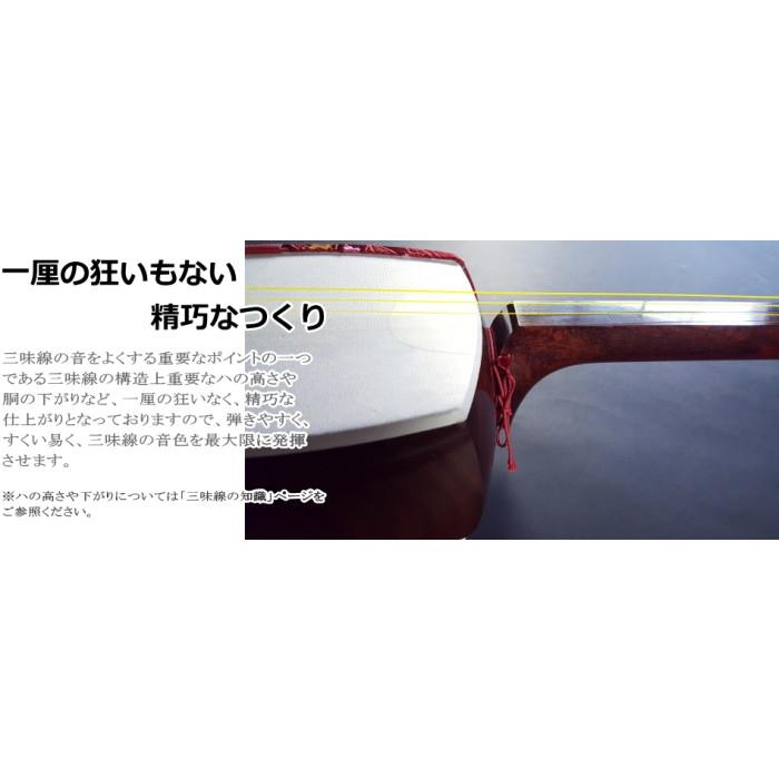 民謡三味線（特上・紅木）セット（B） : 和楽器市場 Yahoo!店 - 通販