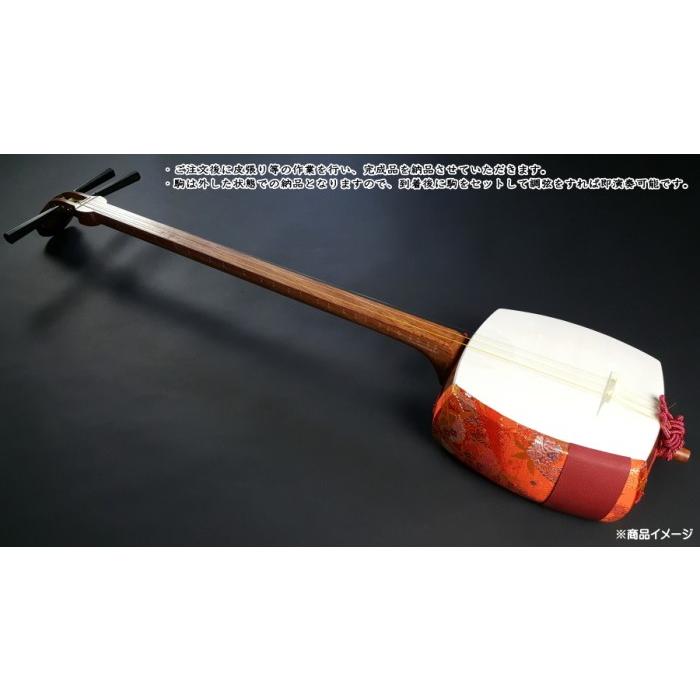 地唄三味線セット(特上)本格派花林 入門用 初心者 お稽古用 地唄三味線セット(特上)本格派花林 入門用 初心者 お稽古用