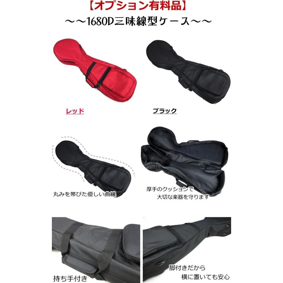小唄三味線セット（特上） 本格派花林 入門用 初心者 お稽古用 : 和