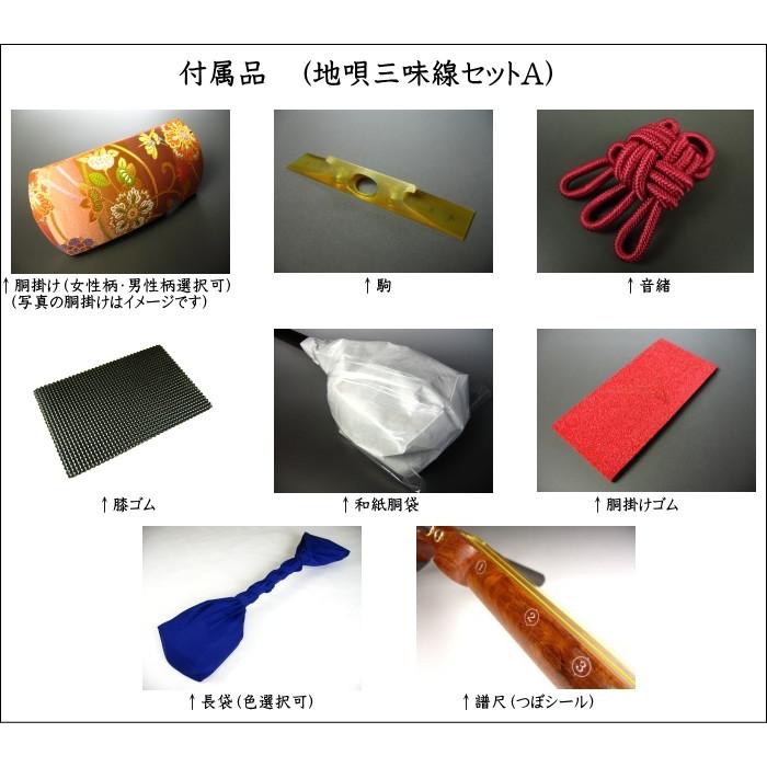 三味線　糸巻　面取　地唄民謡 楽天市場】三味線 糸巻きの通販
