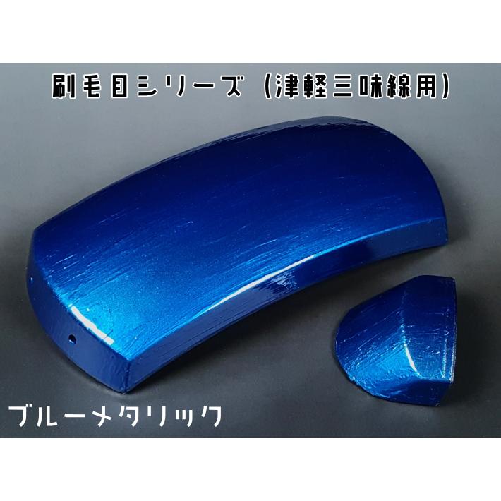 津軽三味線用 胴掛け・刷毛目ブルーメタリック : 和楽器市場 Yahoo!店