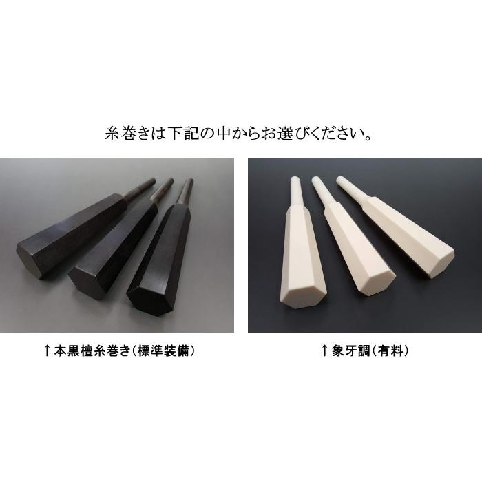 津軽紅木三味線セット（特上・紅木）（B） : 和楽器市場 Yahoo!店