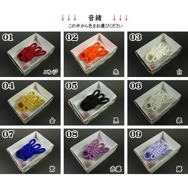 津軽紅木三味線（特上・紅木）【子持綾杉胴付】セット（C）充実のフルセット！ 【分大】