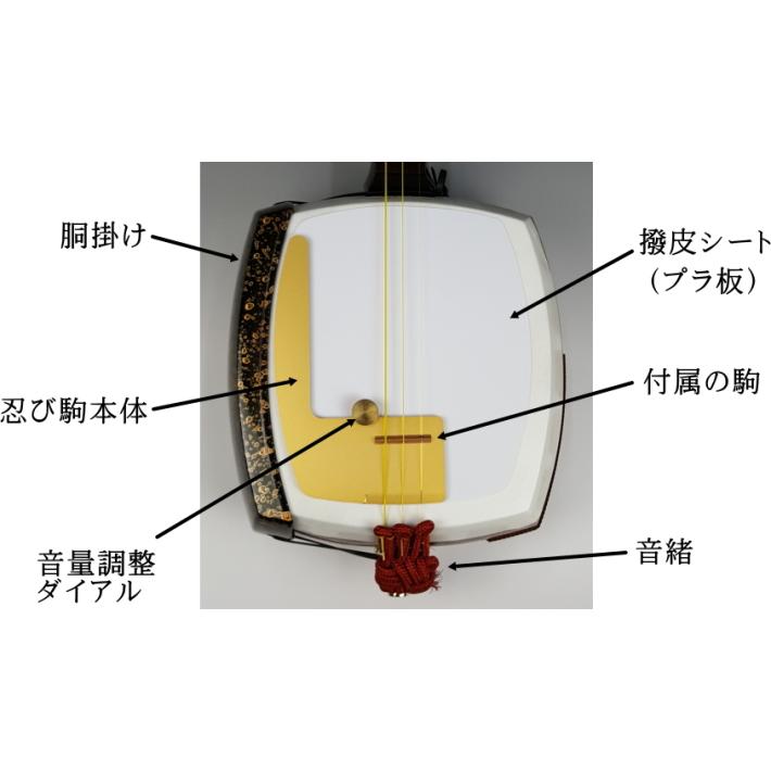 三味線用・駒】こば式忍び駒(細棹・中棹・津軽三味線用) : 和 三味線用・駒】こば式忍び駒(細棹・中棹・津軽三味線用) : 和