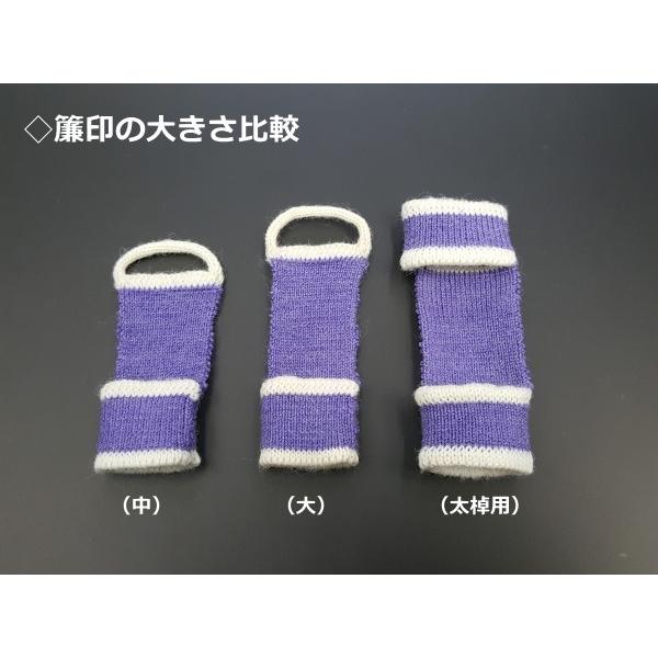 三味線指すり 指掛け 指かけ 指すり（簾印）大サイズ（ツートンカラー