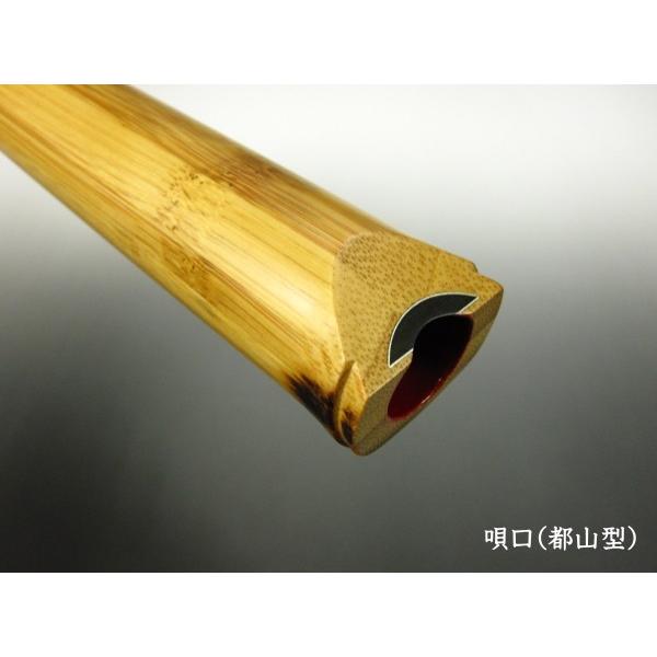 蝴蝶宝尺八 (合竹) : 和楽器市場 Yahoo!店 - 通販 - Yahoo 蝴蝶宝尺八 (合竹) : 和楽器市場 Yahoo!店 - 通販 - Yahoo