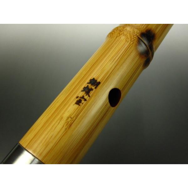 蝴蝶宝尺八 (合竹) : 和楽器市場 Yahoo!店 - 通販 - Yahoo 蝴蝶宝尺八 (合竹) : 和楽器市場 Yahoo!店 - 通販 - Yahoo
