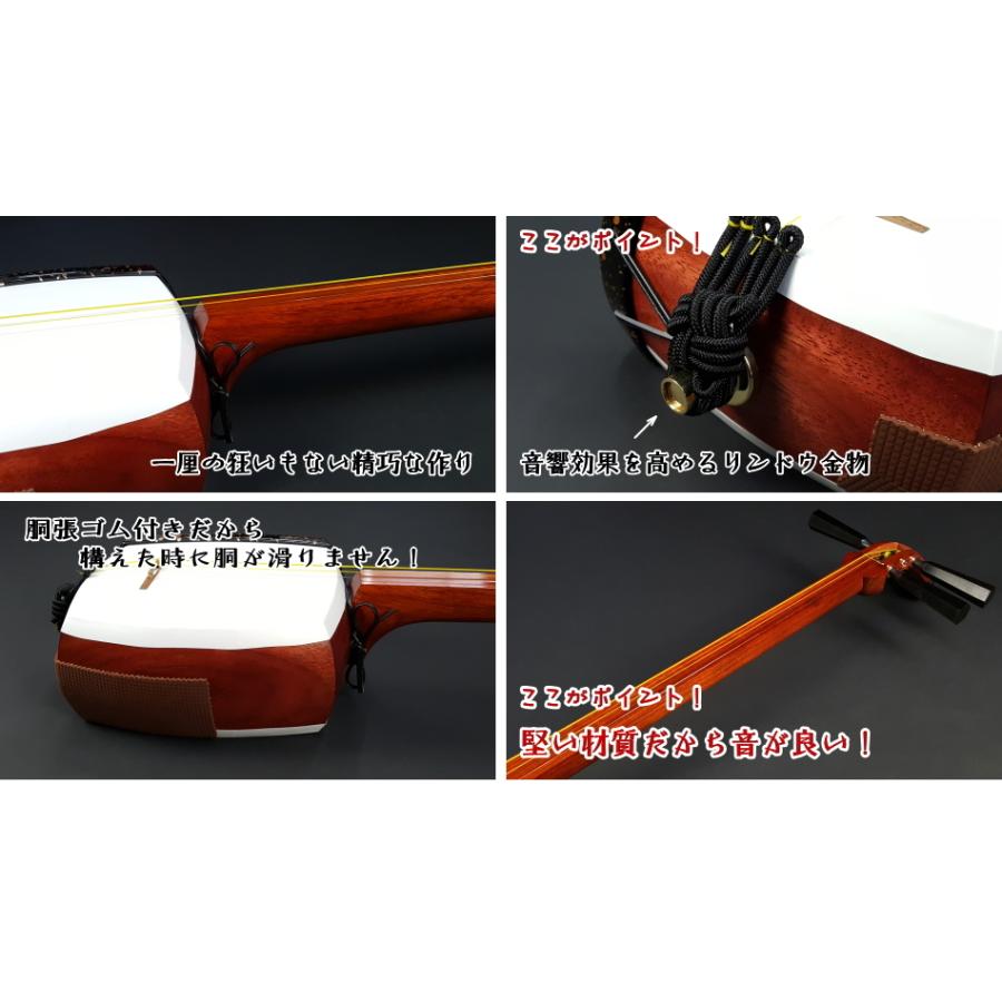 津軽三味線 セット 入門用 初心者用(東サワリ付・花林延棹 津軽三味線 セット 入門用 初心者用(東サワリ付・花林延棹