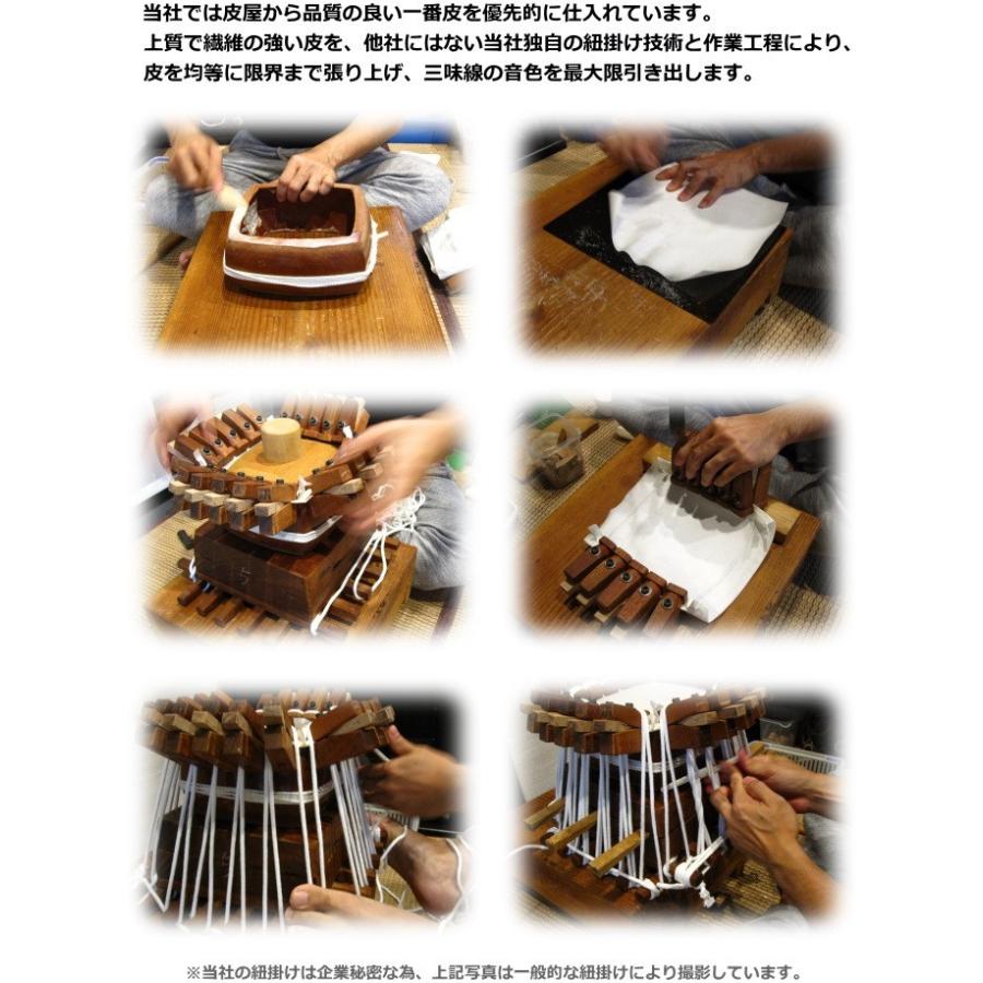 三味線・皮張り替え 地唄三味線 裏面（極上）犬皮・張替え : 和楽器