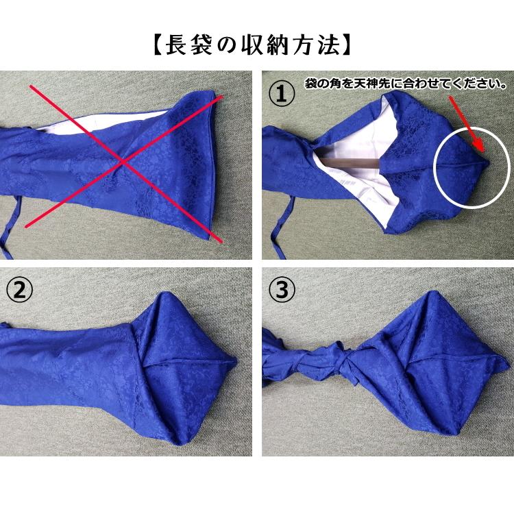 三味線用 長袋(細棹・中棹三味線用) : 和楽器市場 Yahoo!店 三味線用 長袋(細棹・中棹三味線用) : 和楽器市場 Yahoo!店