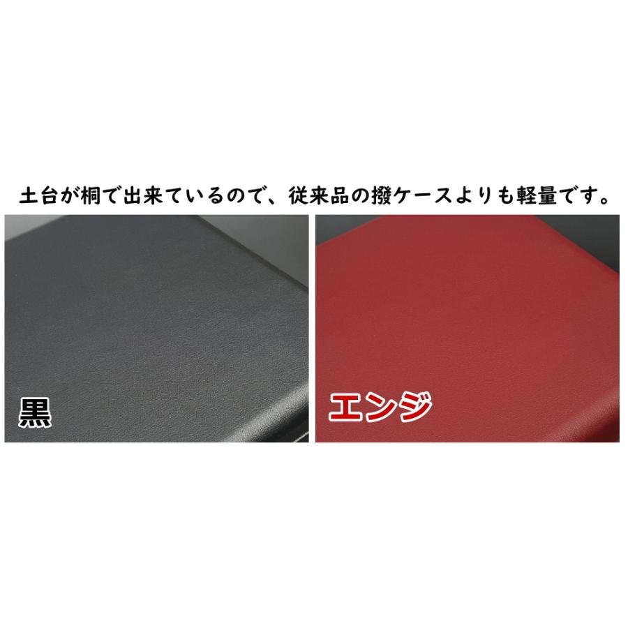 三味線用】 軽量撥ケース・レザー/津軽・長唄用(二丁入) : 和 三味線用】 軽量撥ケース・レザー/津軽・長唄用(二丁入) : 和