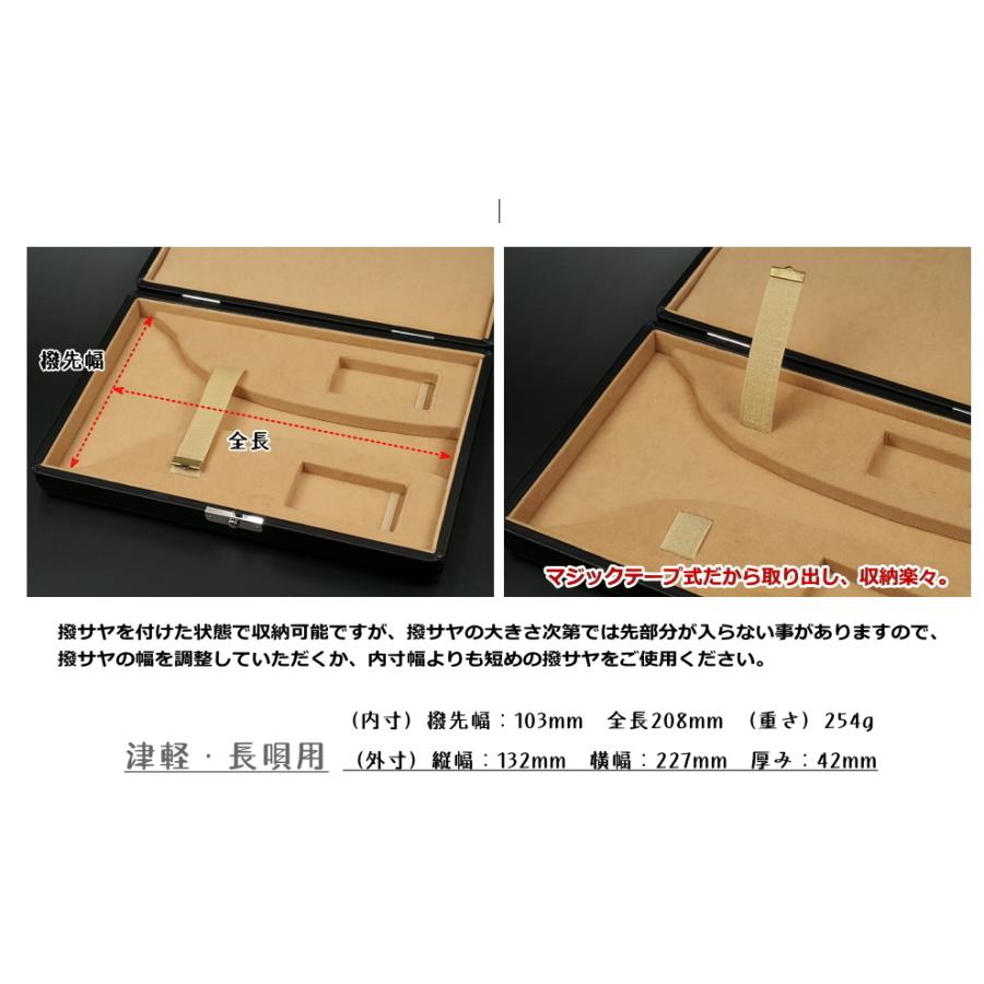三味線用】 軽量撥ケース・レザー/津軽・長唄用(二丁入) : 和 三味線用】 軽量撥ケース・レザー/津軽・長唄用(二丁入) : 和