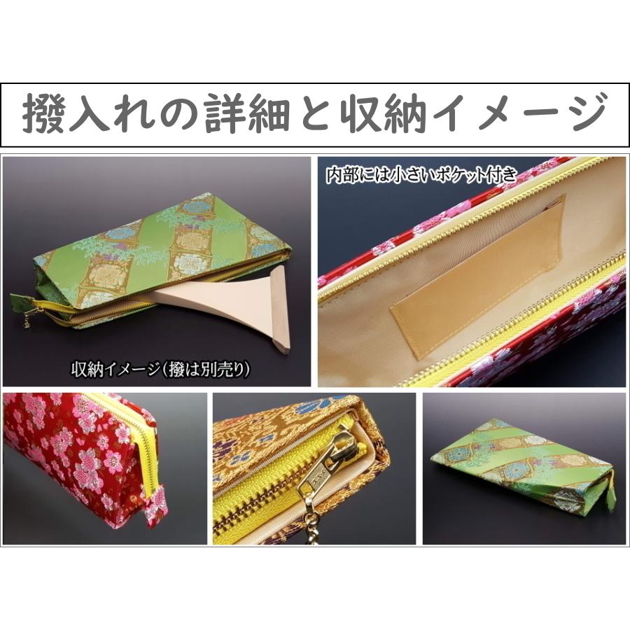 三味線用】撥入れ・チャック式（長唄・津軽用）（B18） : 和楽器市場