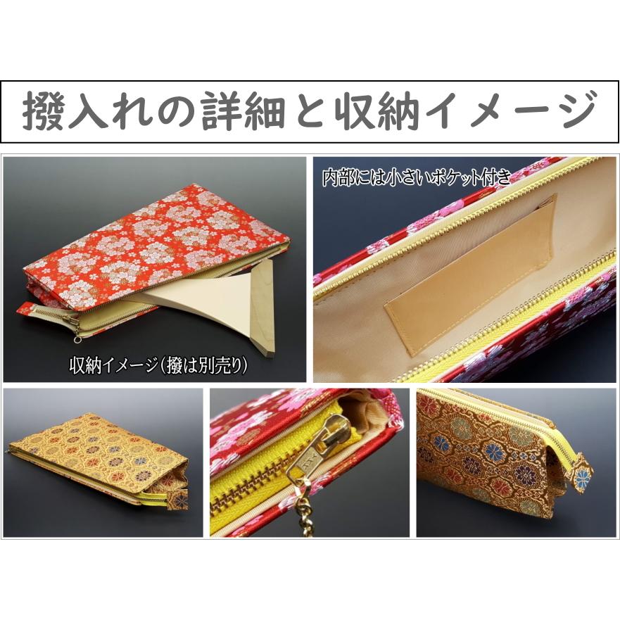 三味線用】撥入れ・チャック式（地唄用）（B2）当店オリジナル : 和