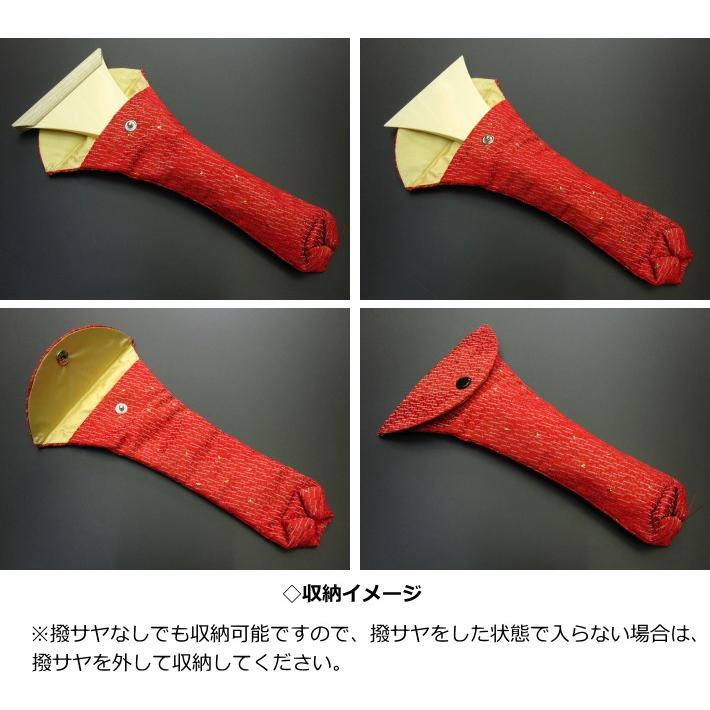 三味線バチ入れ 撥用 （長唄・津軽用）バチ袋 カバー（BF012）当店