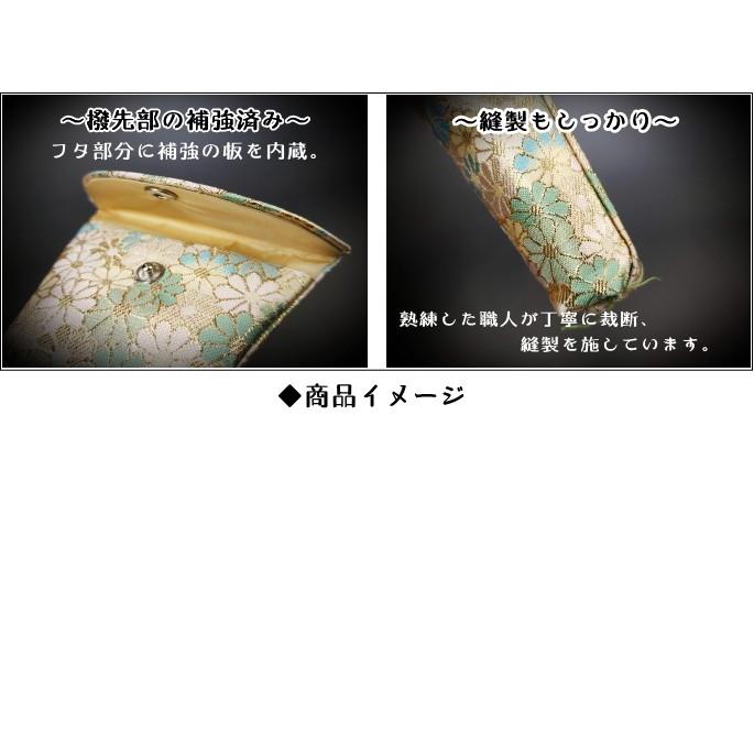 三味線用撥入れ 三味線バチ入れ バチ袋（50匁・地唄用）（BF22） : 和