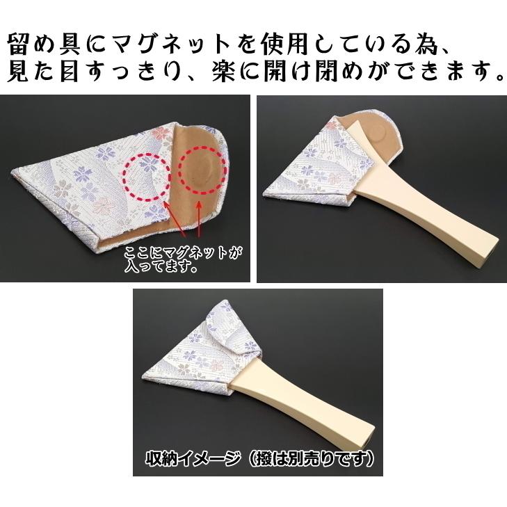 三味線バチ入れ（BS66）撥サック 撥先カバー（45匁・50匁・地唄七二