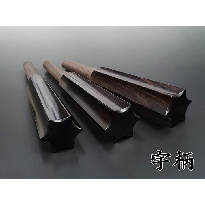 三味線専用)日本製 本黒檀糸巻き(宇柄)・8分5厘(津軽三味線 三味線専用)日本製 本黒檀糸巻き(宇柄)・8分5厘(津軽三味線