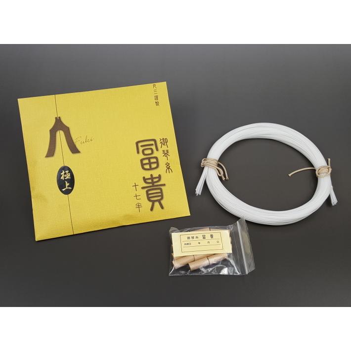 琴じ　天然素材　15個　13弦　猫脚　木箱＆お琴じ　17個セット 51qLpKKDVLL._UF350,350_QL50_.jpg