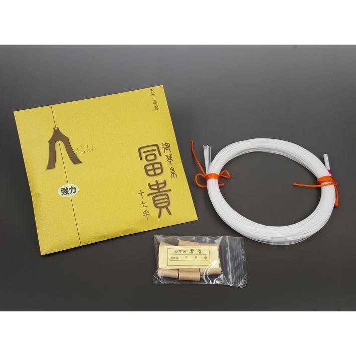 琴糸（箏糸） 冨貴 テトロン（強力）丸三ハシモト製（1セット）13絃琴