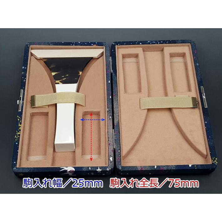 撥ケース／箱型（全種類） 三味線用 撥ケース ORG003 軽量 二丁撥入れ