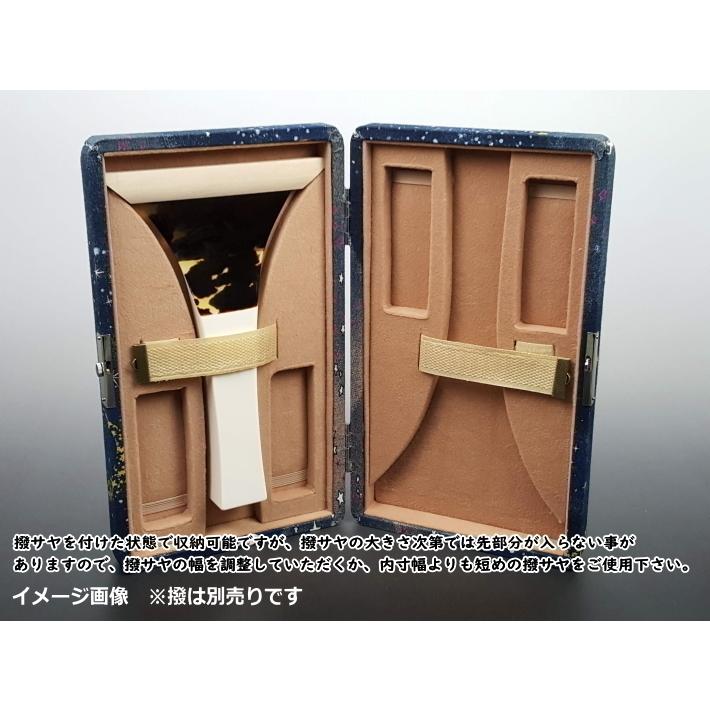 三味線　バチ入れ 楽天市場】津軽三味線用【 1丁撥入れ〈 小物入れ付 〉合皮 (中地
