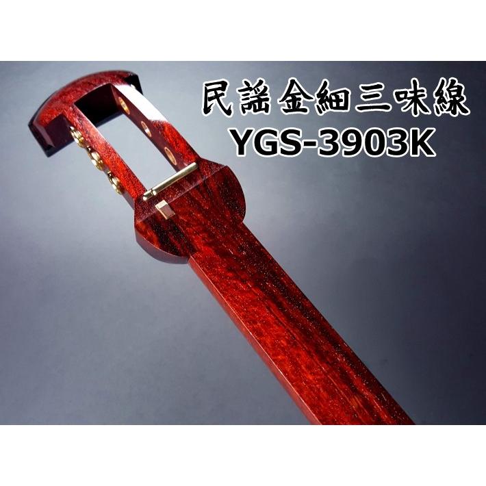 津軽三味線スタートキット アフリカ花梨+人工皮 初心者向けセット 津軽