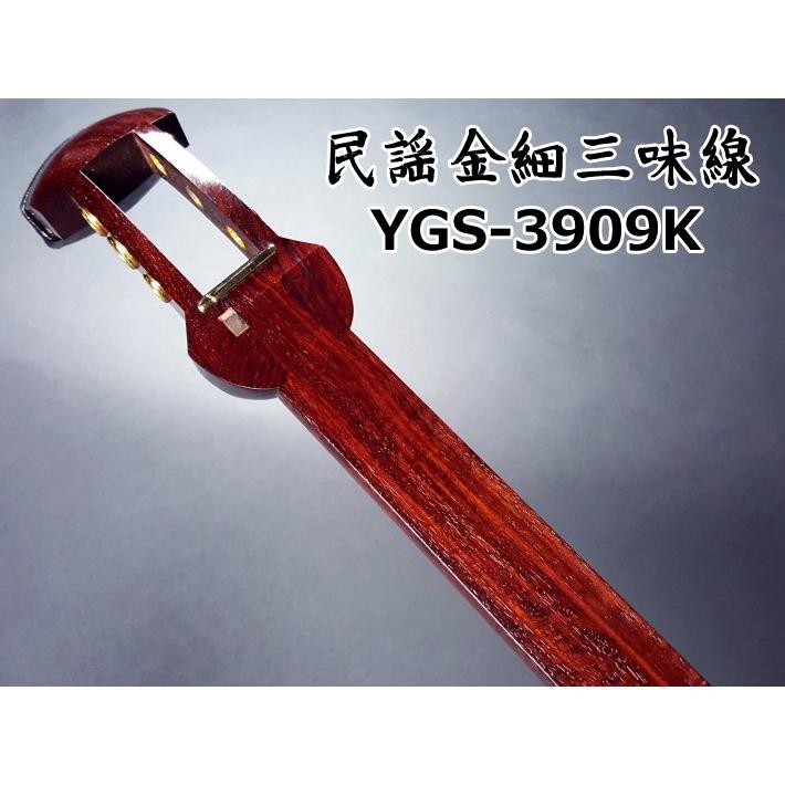 民謡三味線(紅木金細)本体のみ 和楽器 短棹1 5寸詰(YSG 3909K) YSG 3909Kならショッピング!ランキングや口コミも豊富なネット通販。更にお得なPayPay残高も!スマホアプリも充実で毎日どこからでも気になる商品をその場でお求めいただけます。楽器 手芸 コレクション ... 民謡三味線(紅木金細)本体のみ 和楽器 短棹1 5寸詰(YSG 3909K) YSG 3909Kならショッピング!ランキングや口コミも豊富なネット通販。更にお得なPayPay残高も!スマホアプリも充実で毎日どこからでも気になる商品をその場でお求めいただけます。楽器 手芸 コレクション ...