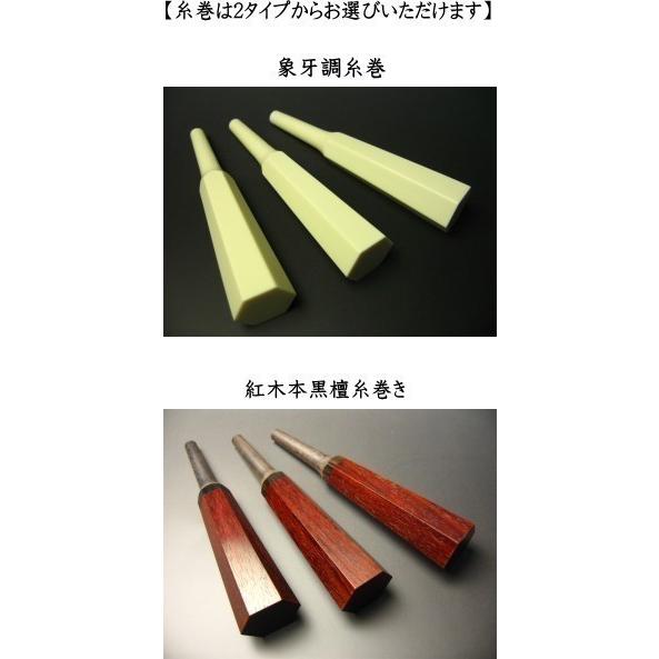 津軽三味線（紅木金細）本体のみ【上級モデル】（YSG-5204K） : 和楽器