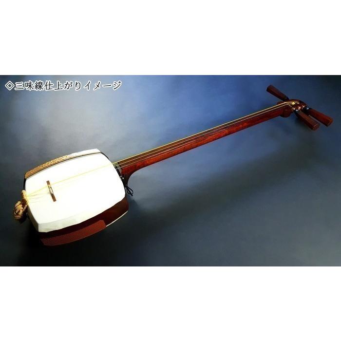 津軽三味線（紅木金細）本体のみ【上級モデル】（YSG-5207K） : 和楽器