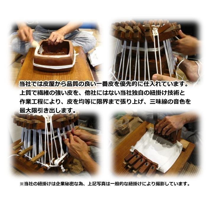 津軽三味線　本体のみ　破れなし　和楽器　弦楽器　民謡　細密細工　三味線　送料込み 津軽三味線 初心者 入門用 セット【和楽器市場】