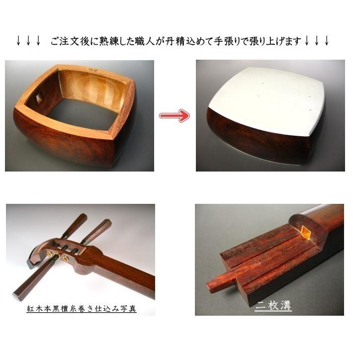 地唄三味線(紅木金細)本体のみ【上・師範モデル】(YSG-5607K 地唄三味線(紅木金細)本体のみ【上・師範モデル】(YSG-5607K