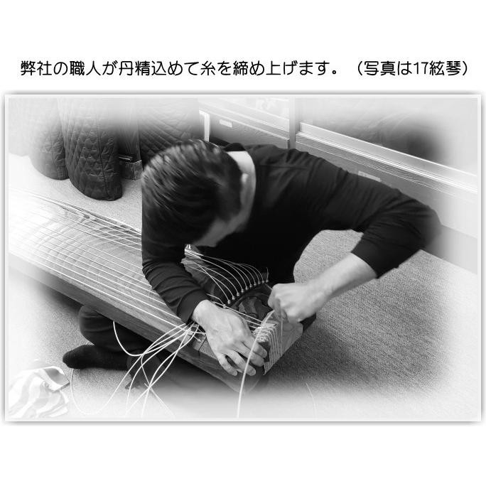 琴/箏 半上角琴（紫檀巻）セット（YSP-8103) : 和楽器市場 Yahoo!店