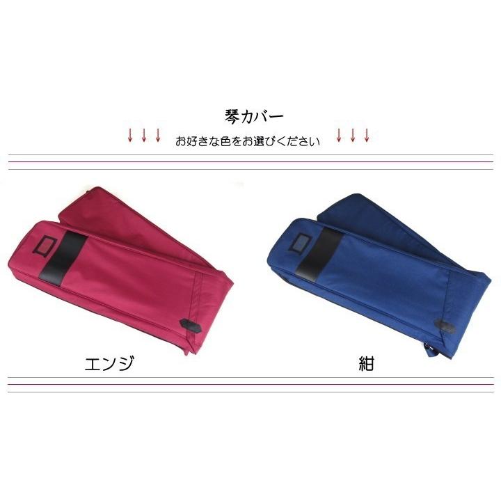 琴/箏 半上角琴（紫檀巻）セット（YSP-8103) : 和楽器市場 Yahoo!店