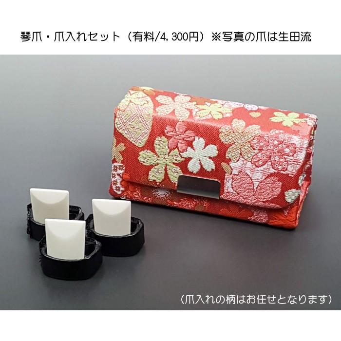 琴/箏 上角琴（紅木巻）セット（YSP-8106) : 和楽器市場 Yahoo!店