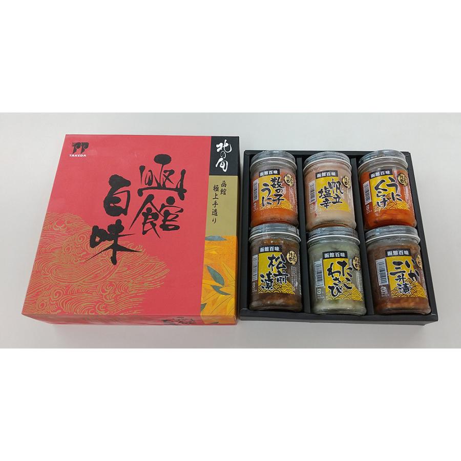 函館百味セット 数の子うに 帆立塩辛 いか三升漬 たこわさび 松前漬