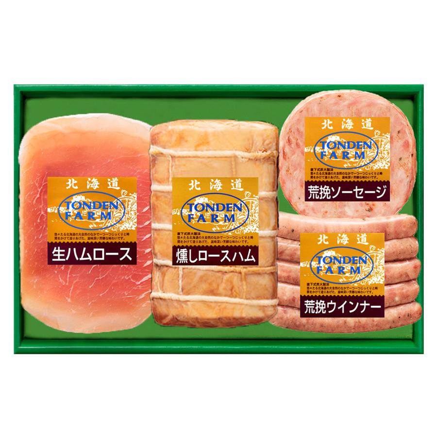■北海道おいしいグルメ♪■トンデンファームバラエティセット / ロースハム ウインナー 生ハム お取り寄せ お土産 ギフト プレゼント 特産品