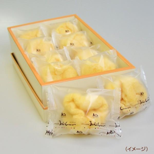 北海道 ジョリ・クレール もちもちシュー 8個入 スイーツ 洋菓子 シュークリーム お菓子 お取り寄せ お土産 ギフト プレゼント 特産品 おすすめ |  | 01