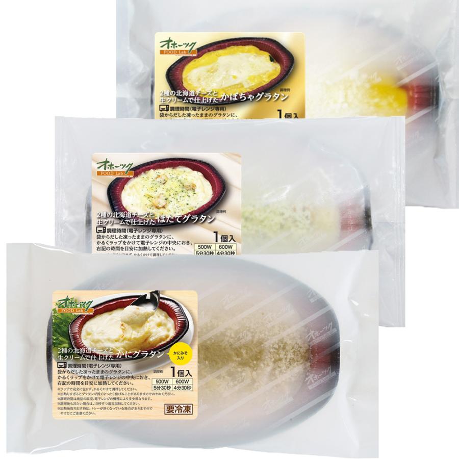 非売品 永谷園 鯛だし茶づけ ６袋入り ふりかけ 管理番号0206 ごまだれ味 お茶漬け