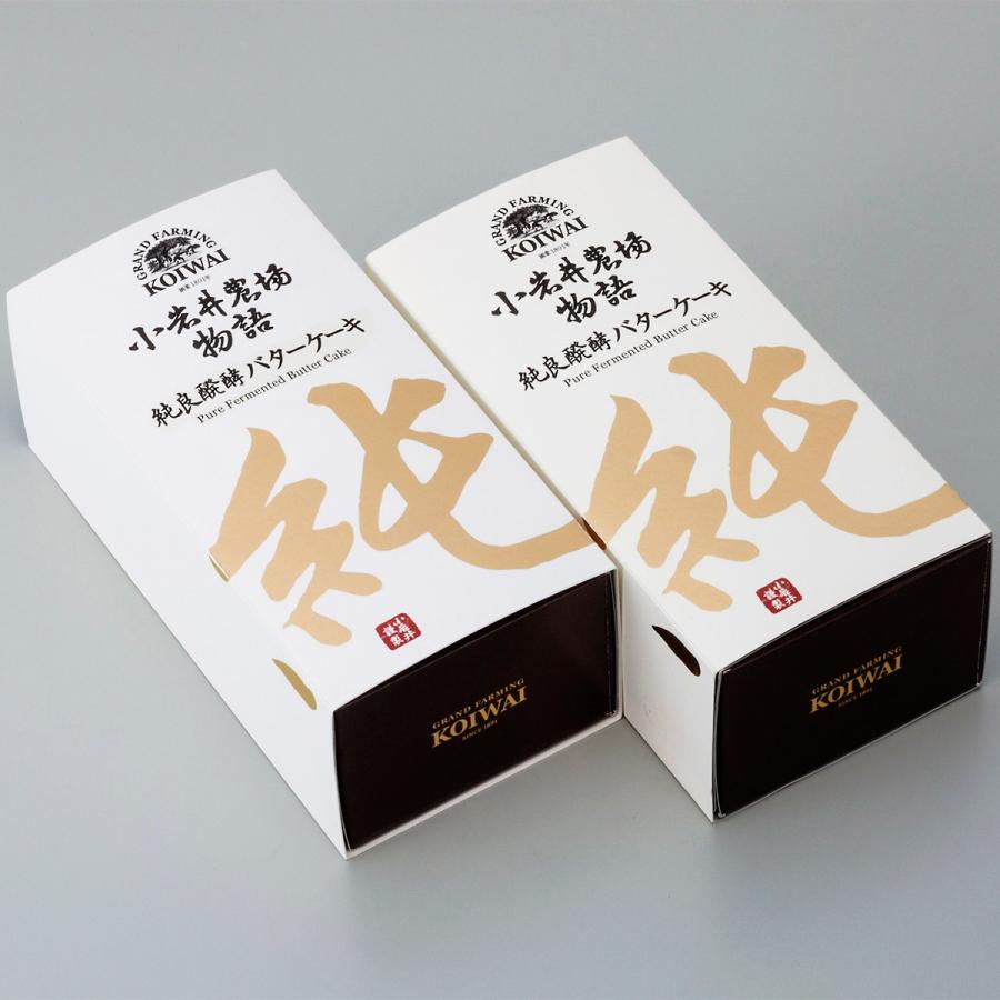 小岩井農場物語 純良醗酵バターケーキ 2本セット 岩手県 お取り寄せ お土産 ギフト プレゼント 特産品 名物商品 お中元 おすすめ わが街とくさんネット 通販 Yahoo ショッピング