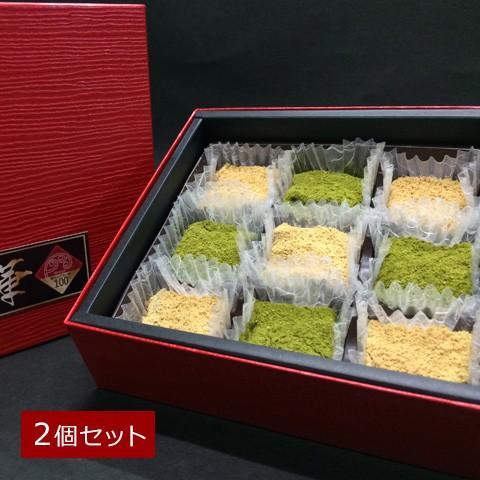 西わらび粉100% 工藤菓子店 わらび餅 華 計9個入 (きな粉5個・抹茶4個