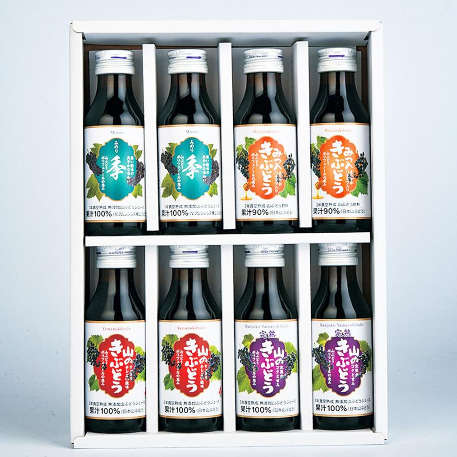 YS26B 山のさんぽ路4種セット 山ぶどうジュース 詰合せ 無添加 岩手県