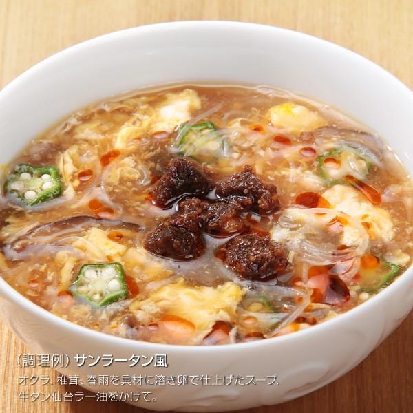 牛タンラー油 具の9割が牛タン 陣中 仙台ラー油 詰合せ 12個セット