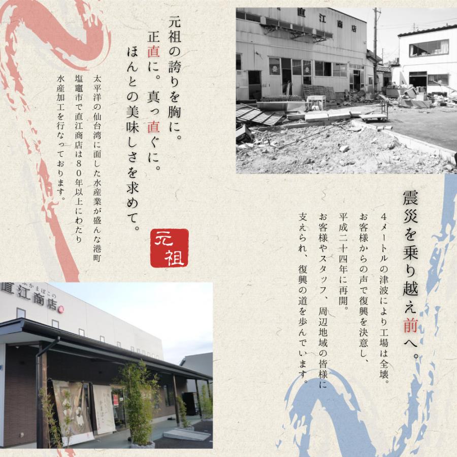 おとうふかまぼこ 直江商店 詰合せA70 宮城県 お取り寄せ お土産 ギフト プレゼント 特産品 名物商品 お中元 おすすめ :0420300031:わが街とくさんネット - 通販 - Yahoo!ショッピング おとうふかまぼこ 直江商店 詰合せA70 宮城県 お取り寄せ お土産 ギフト プレゼント 特産品 名物商品 お中元 おすすめ :0420300031:わが街とくさんネット - 通販 - Yahoo!ショッピング