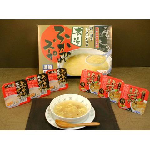 フカヒレ 気仙沼産ふかひれスープCセット 宮城県 お取り寄せ お土産