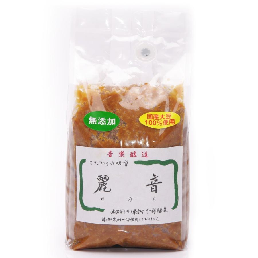 NEW ARRIVAL 山形県 今野醸造 無添加 麗音 レノン 味噌 1kg×3個 お取り寄せ お土産 ギフト プレゼント 特産品 名物商品 お中元 おすすめ NEW ARRIVAL 山形県 今野醸造 無添加 麗音 レノン 味噌 1kg×3個 お取り寄せ お土産 ギフト プレゼント 特産品 名物商品 お中元 おすすめ