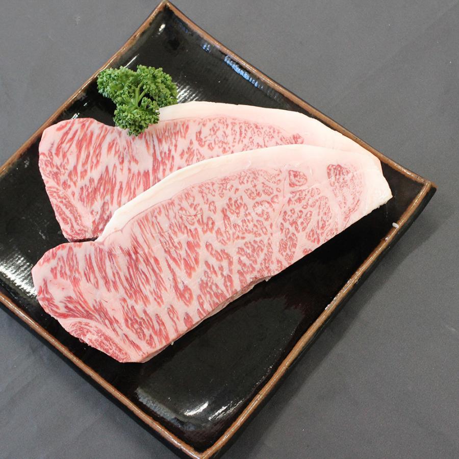 9126円 人気メーカー・ブランド 一貫生産 那須野ヶ原和牛サーロインステーキ とちぎのいいもの物産展 牛肉 国産牛 栃木県 お取り寄せ 通販 お土産 お祝い プレゼント ギフト おすすめ 9126円 人気メーカー・ブランド 一貫生産 那須野ヶ原和牛サーロインステーキ とちぎのいいもの物産展 牛肉 国産牛 栃木県 お取り寄せ 通販 お土産 お祝い プレゼント ギフト おすすめ